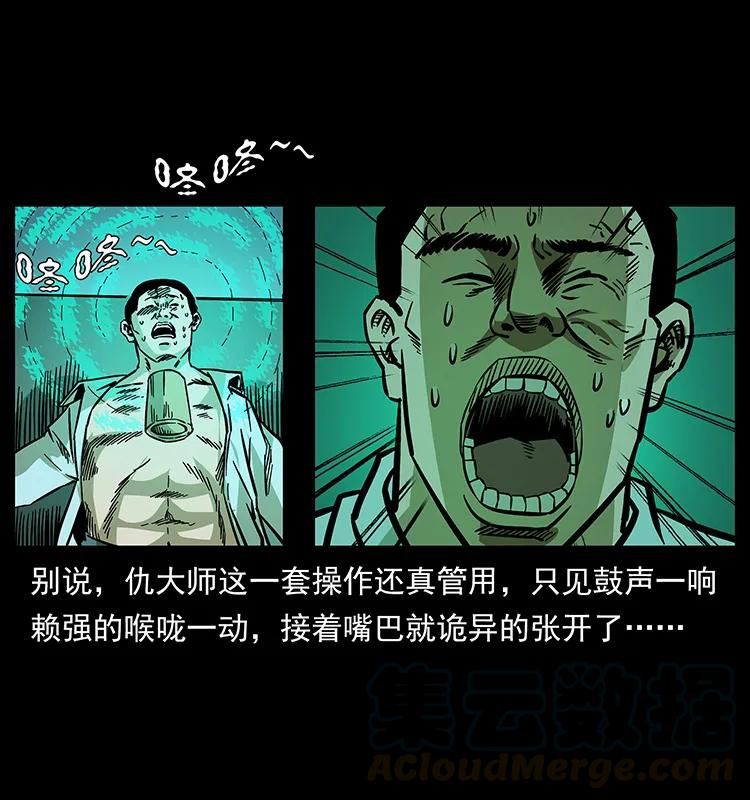 163 陈老狗下南疆80
