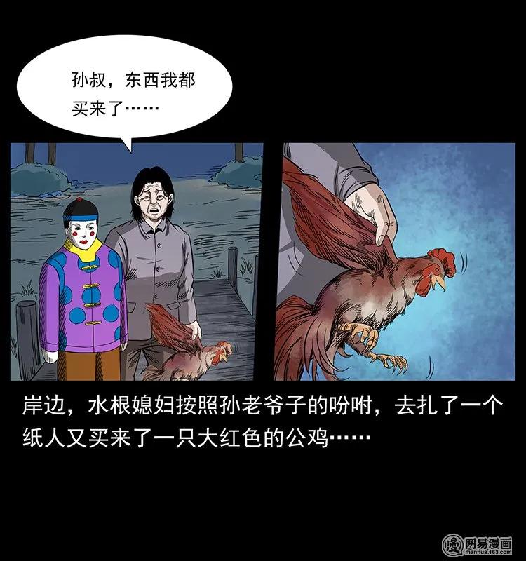 128 捞尸63