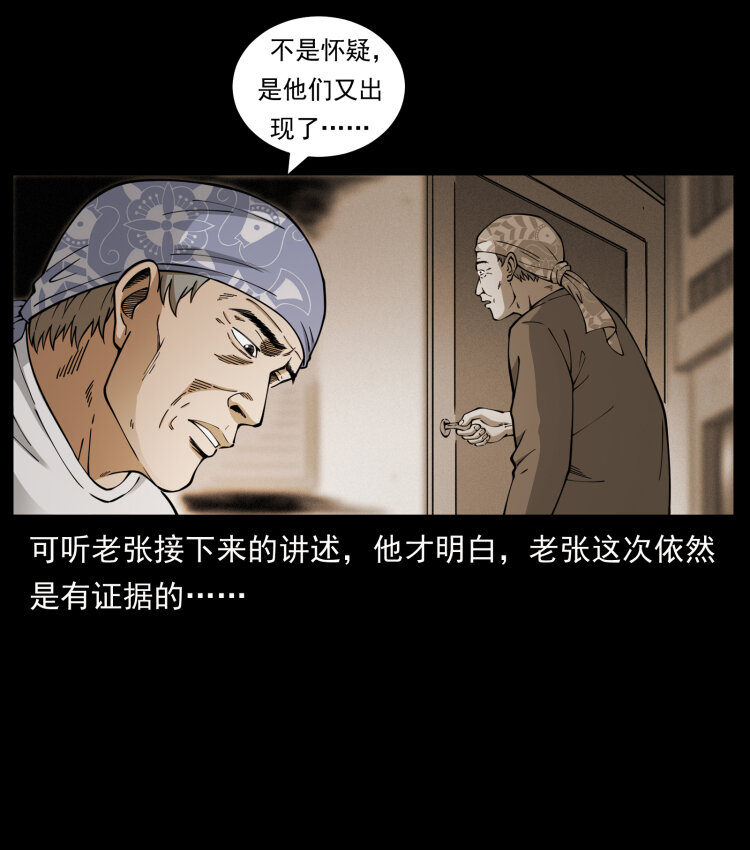 450 夺胎65