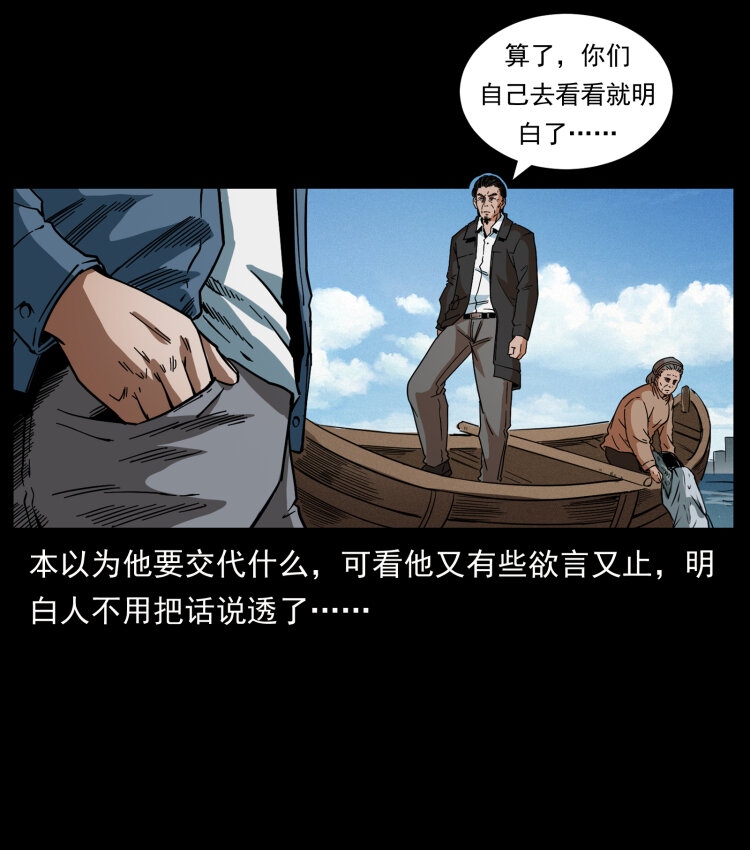 427 能奈我何56