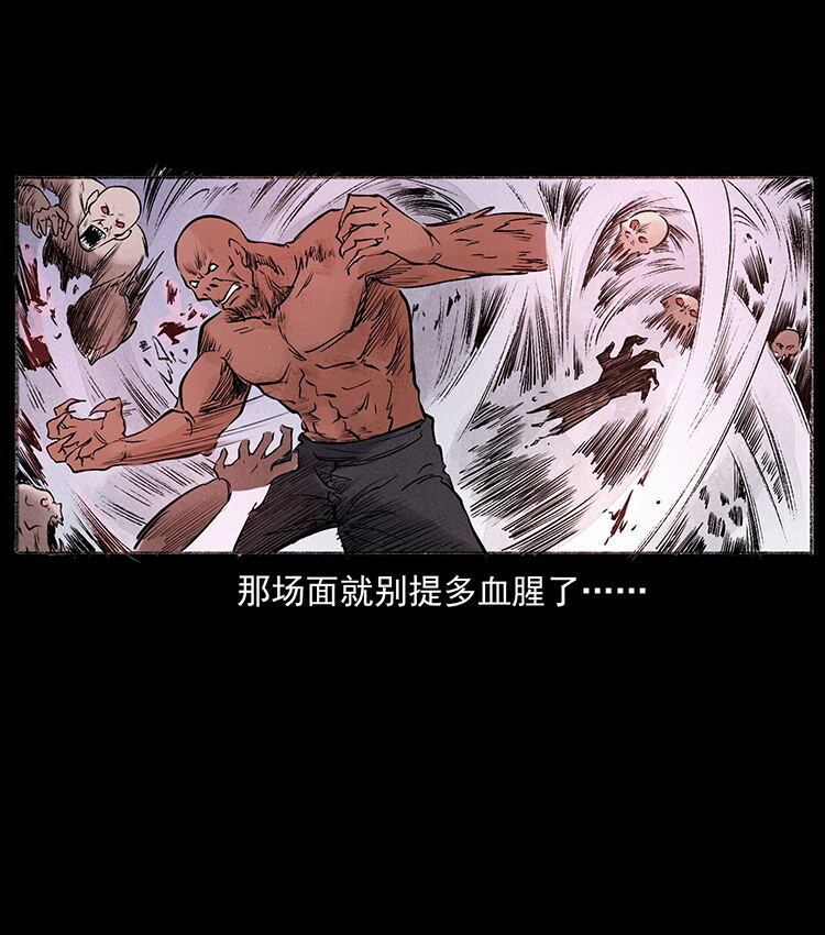 外传 洛生传5 引蛇出洞32