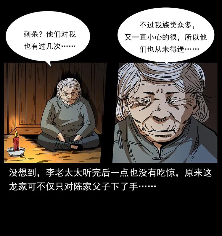 168 独龙乡58