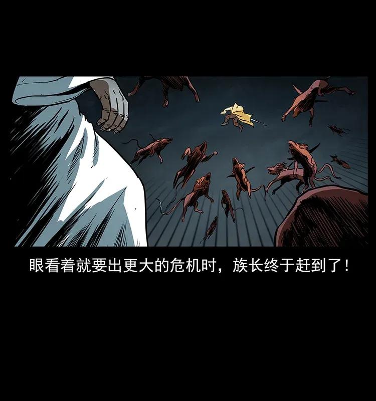 292 昆仑·地狱之门57