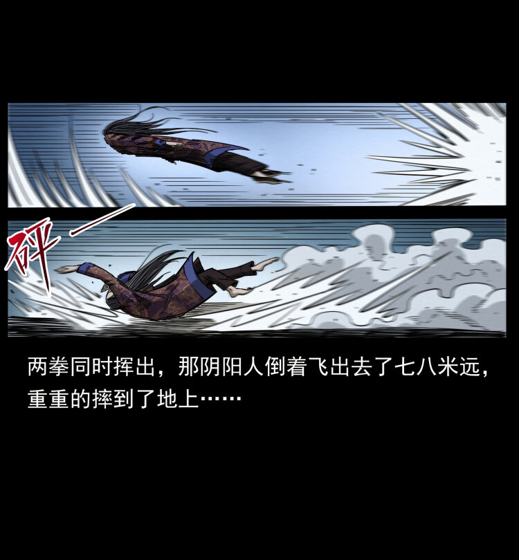 430 京城之危66