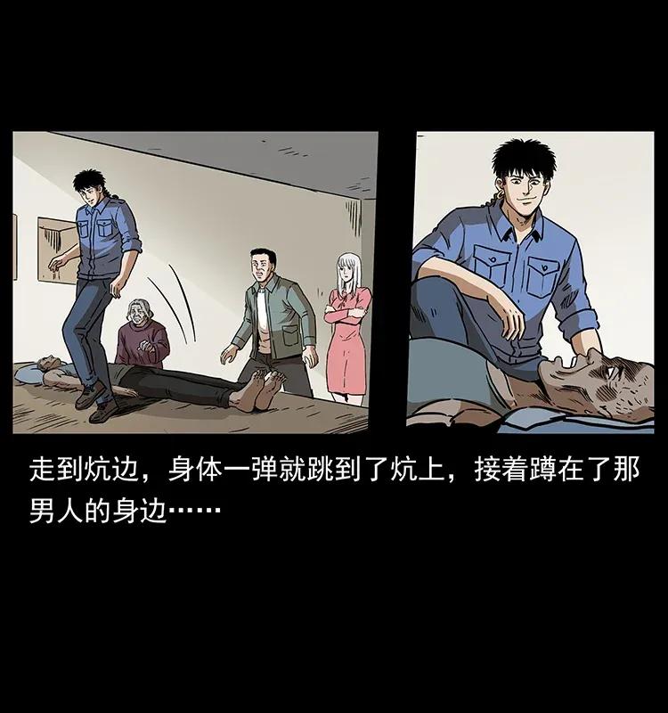 297 陈小狗斗法78