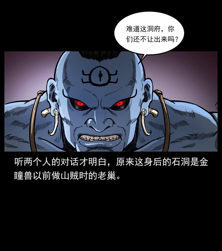 494 极幽之路76