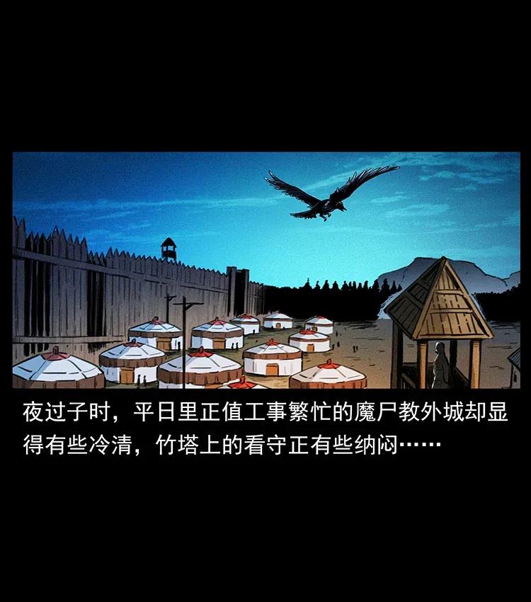 378 死地活路1