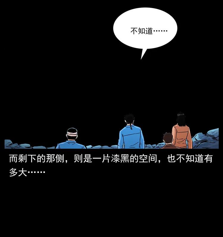 270 黑暗循环66
