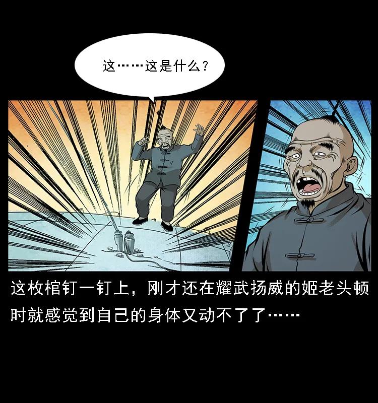 099 大阵师274