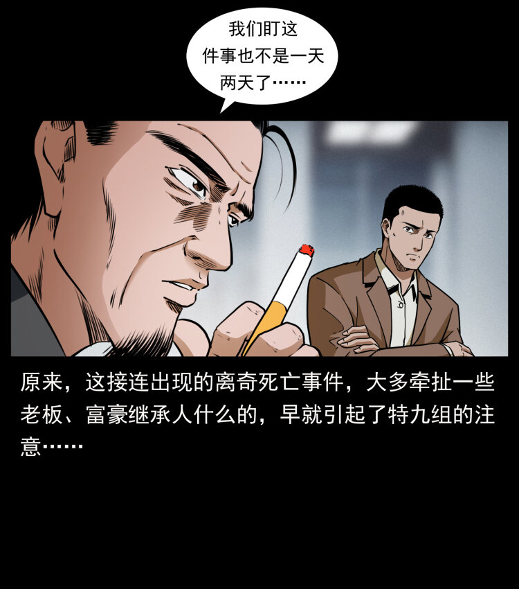 409 囚徒陈小狗34