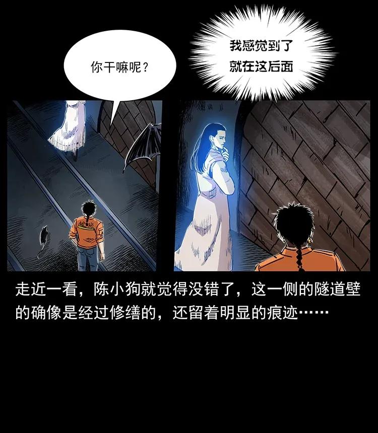 300 大冥皇30