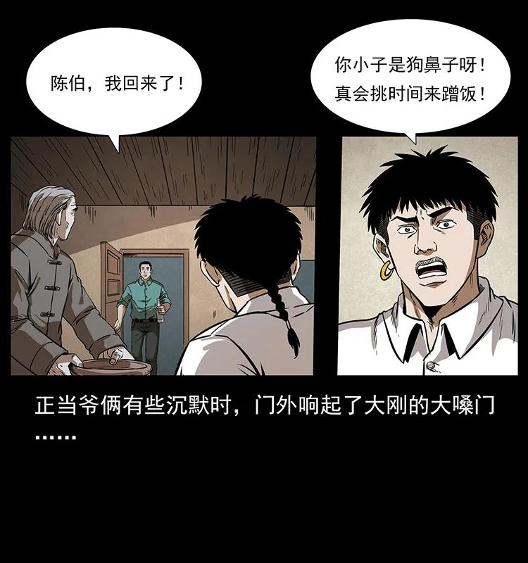206 不断成长的陈小狗59