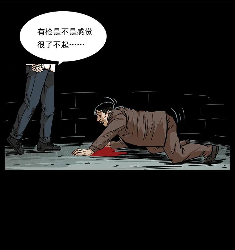 209 讨债61