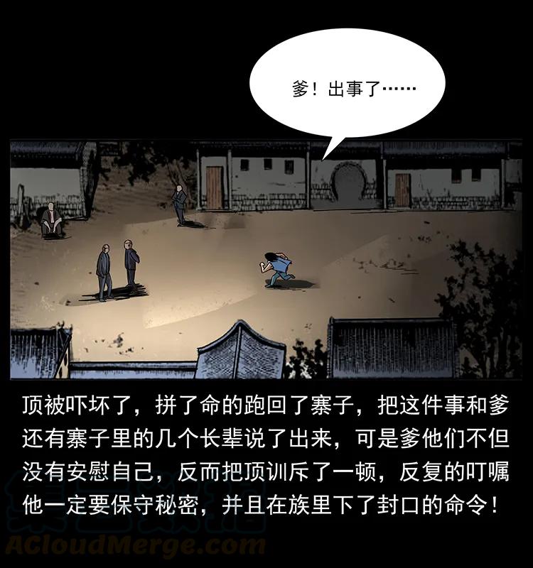 169 龙洞48