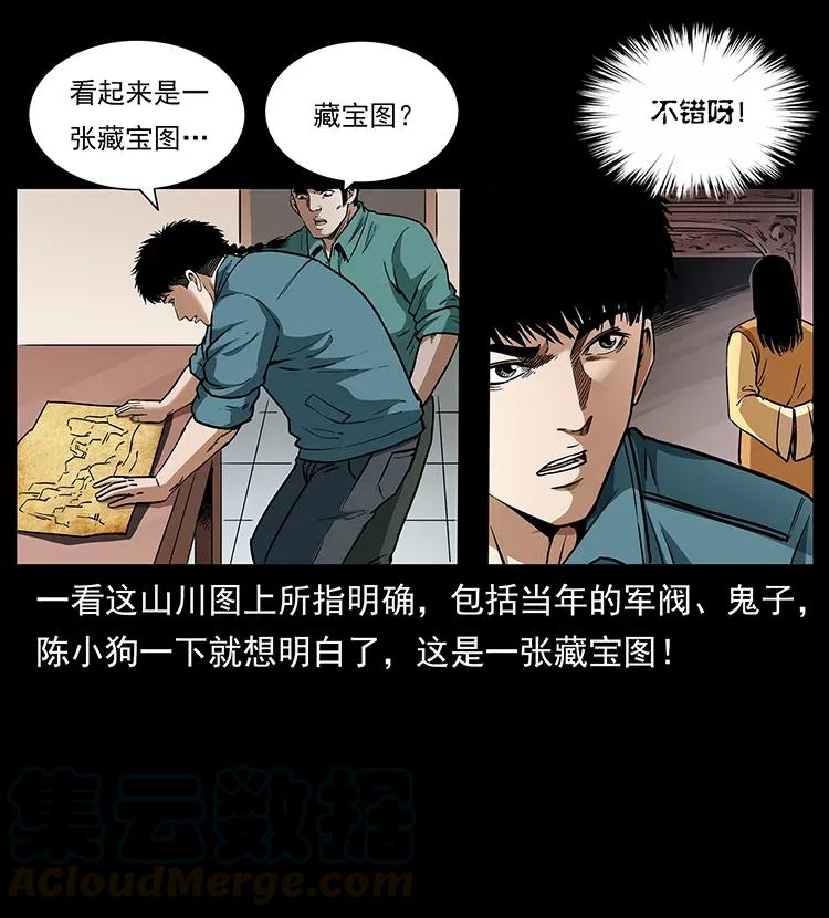 307 因果56