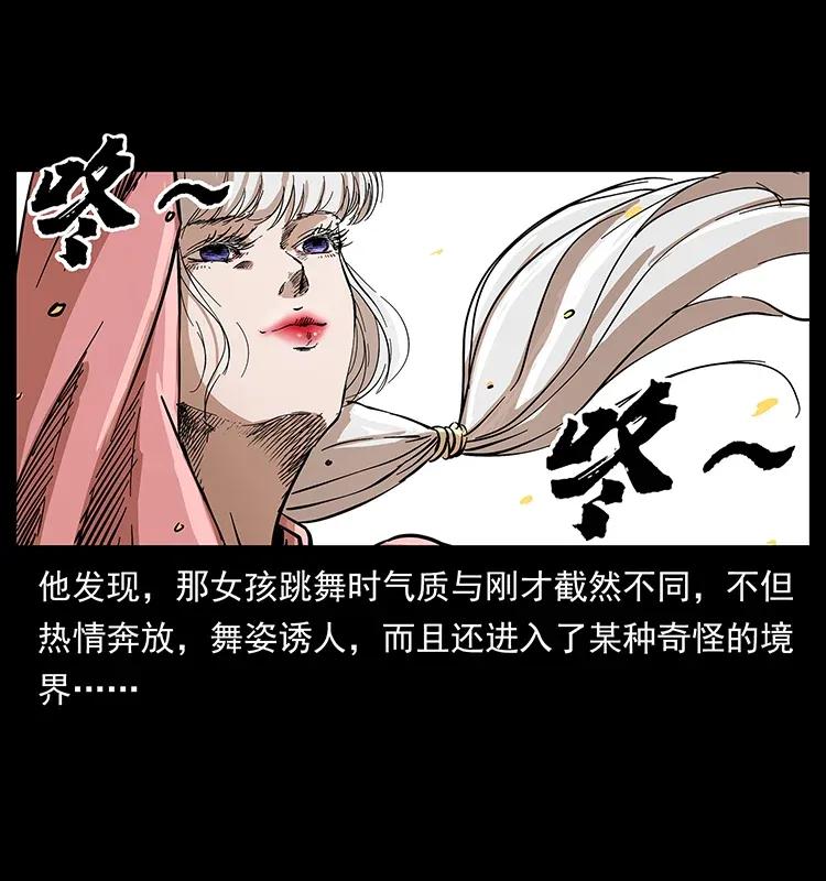 297 陈小狗斗法63