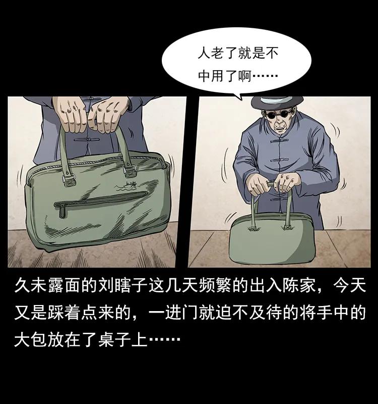 111 新的征程3