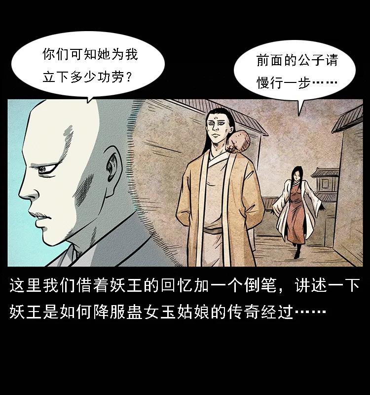 094 来自地府的恶鬼7