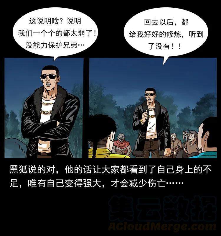 204 回家！24