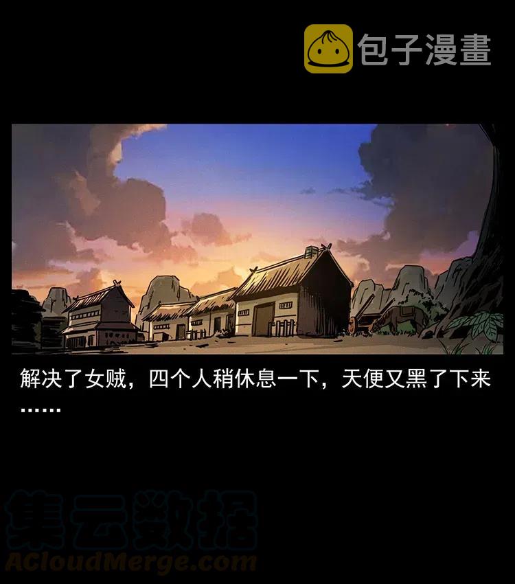 373 新幕69
