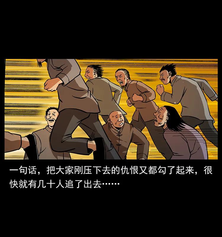 166 阴谋再起14