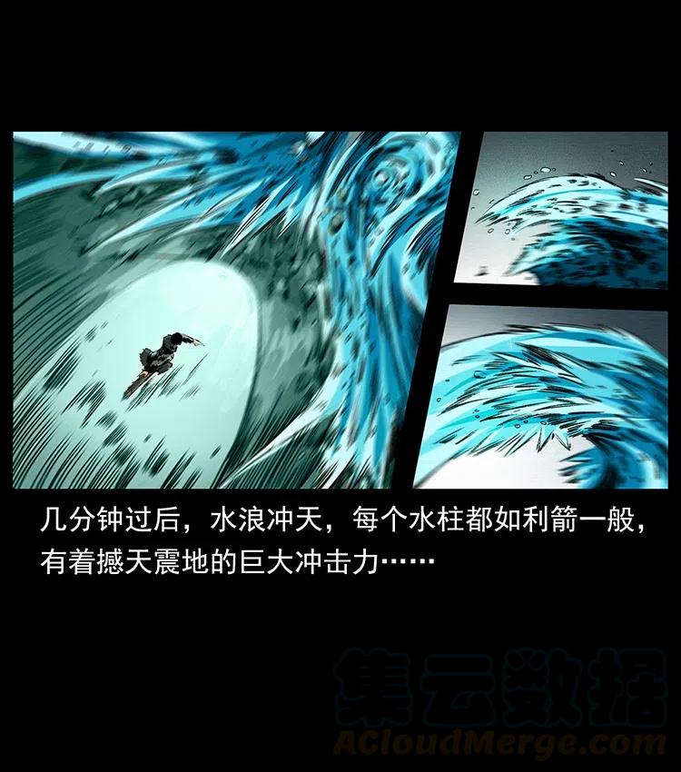 373 新幕87