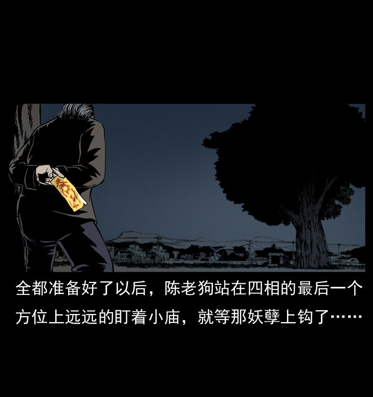008 槐树下的小庙57