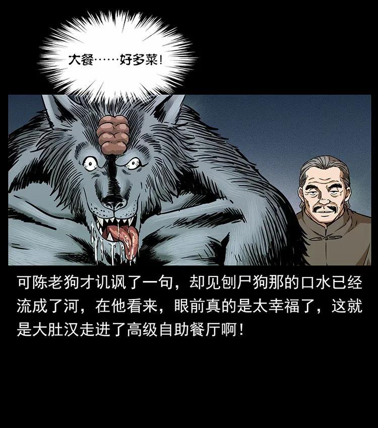 315 盛宴39
