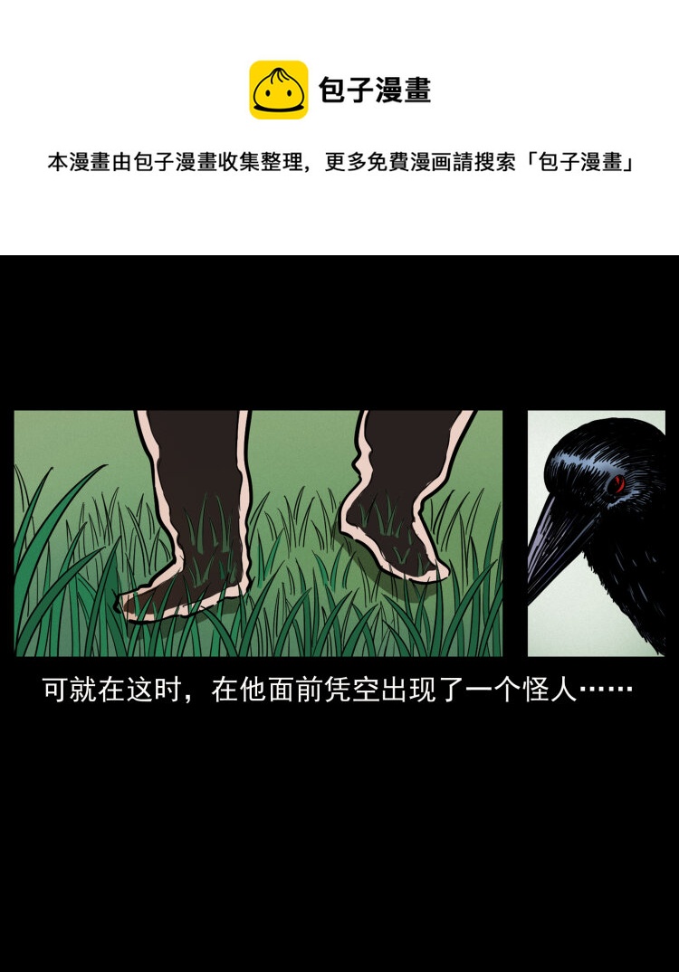 466 萨满的世界36