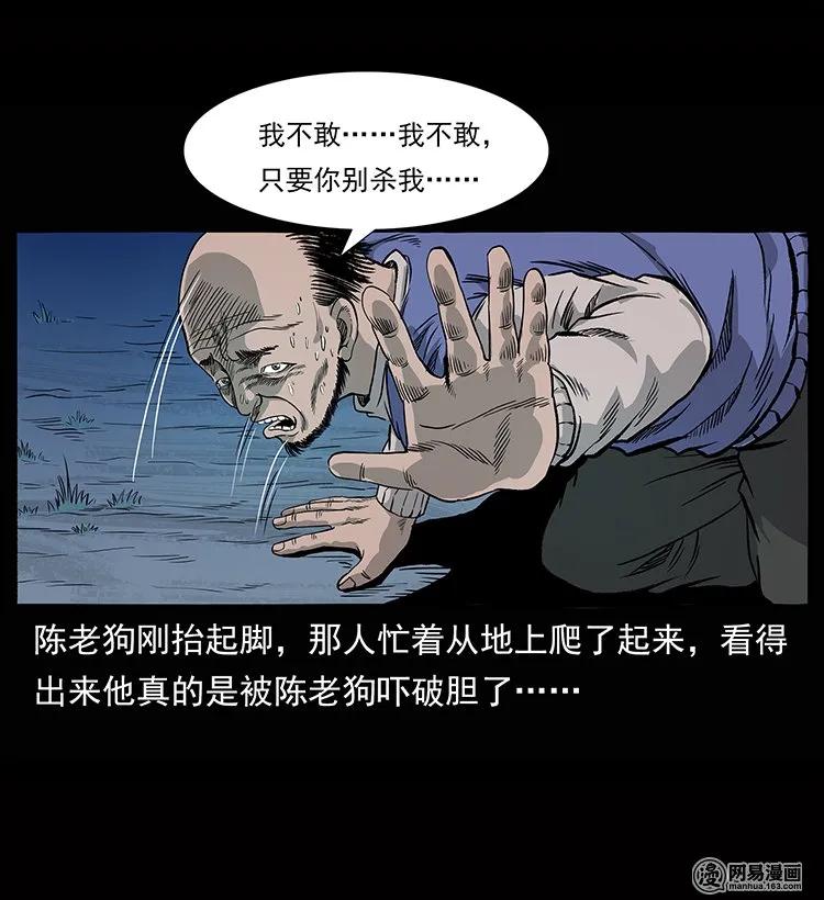 133 危机初现42