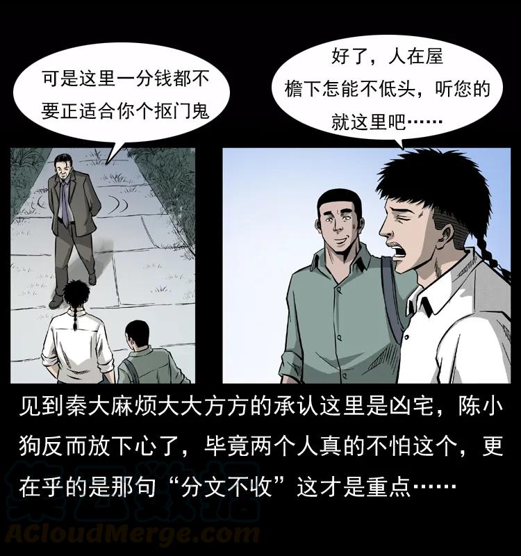 073 木匠8
