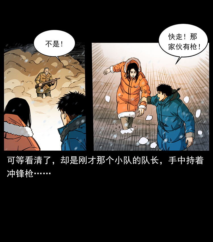 472 贼心不死63