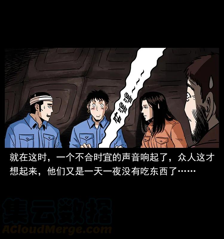 277 三头蛇28