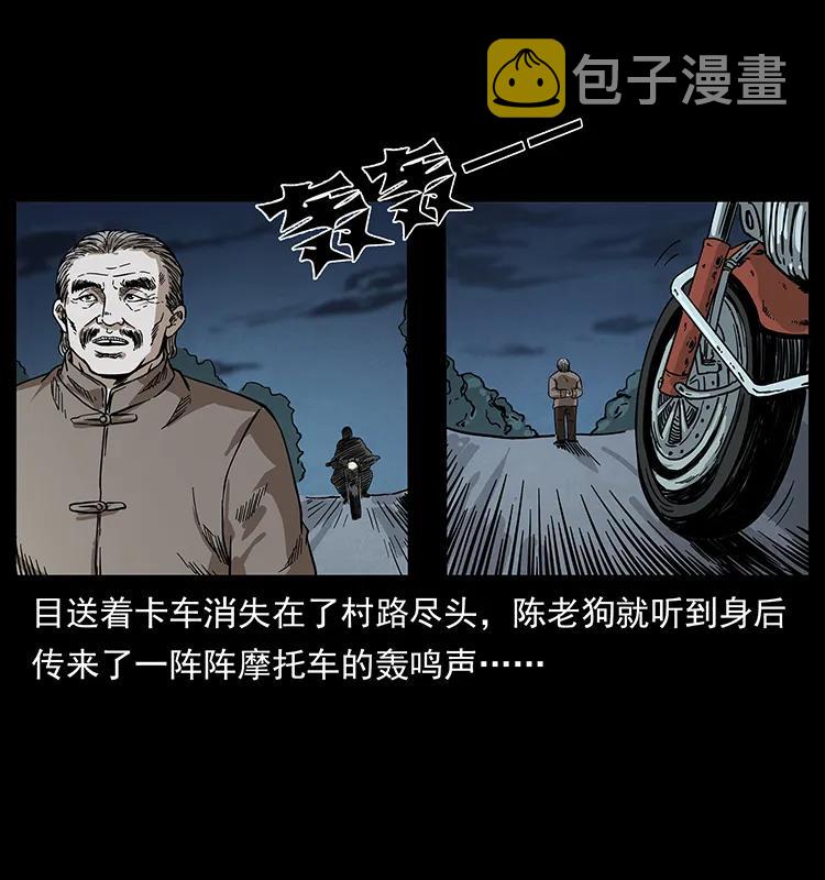 211 三代人的一座墓78