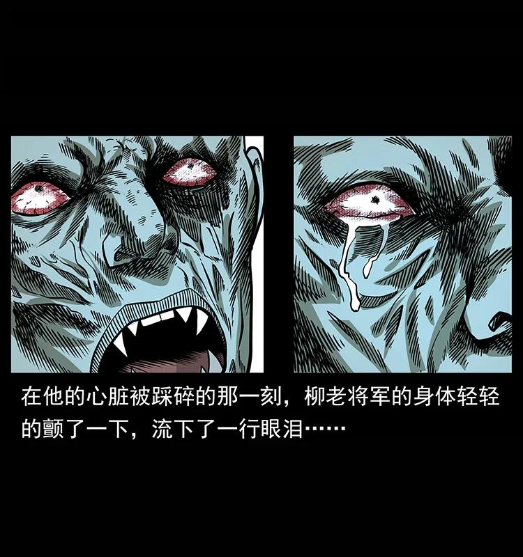 158 妖驹的选择87