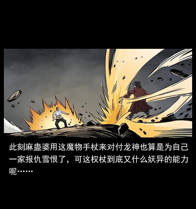 200 灵狐剑81