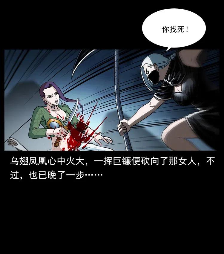 372 天击雷尸16