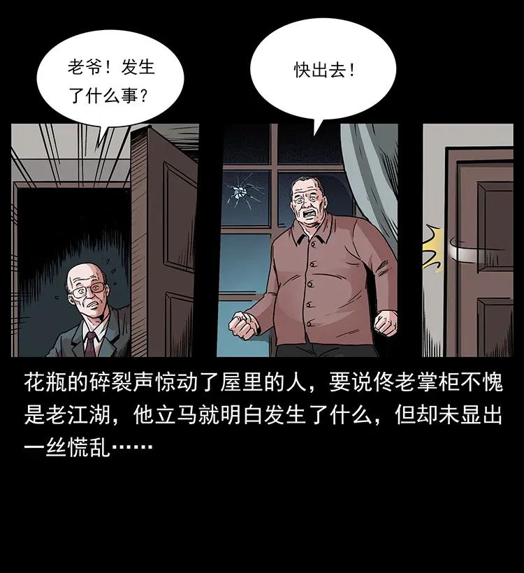 294 穷人10