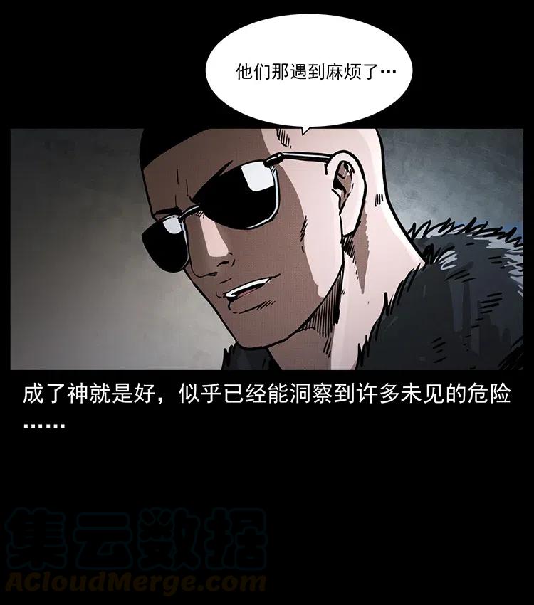 363 丹鼎36