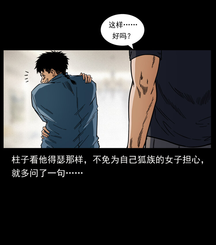 457 向北，再向北！13