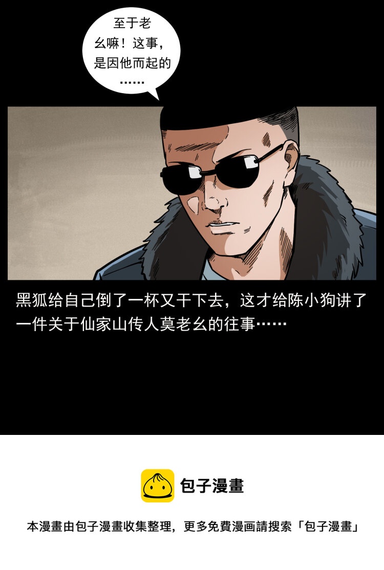 458 我要升级28