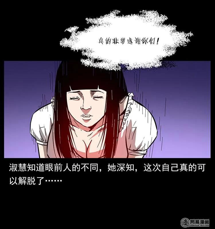 153 魅术79