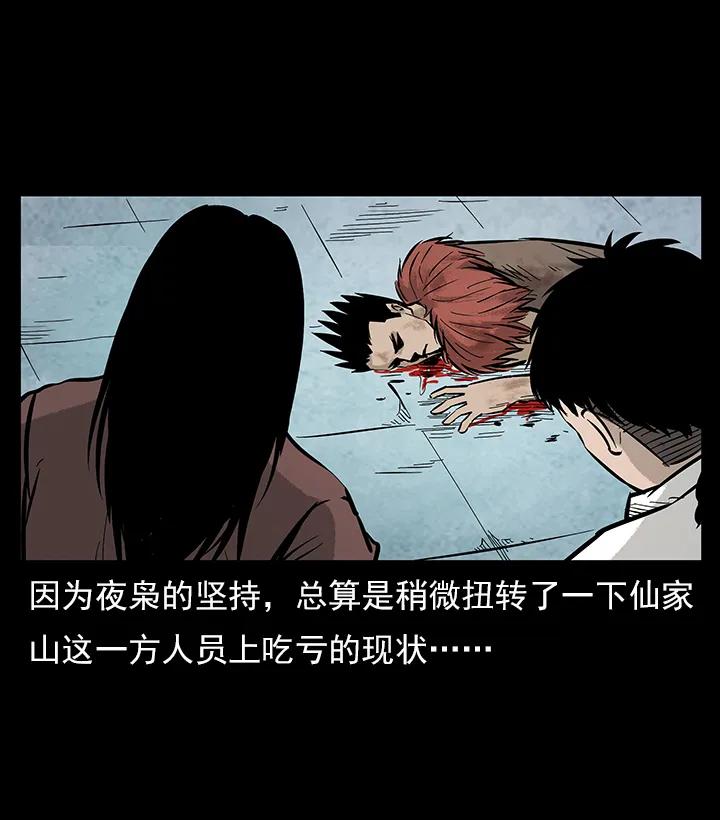 102 昆仑奴10