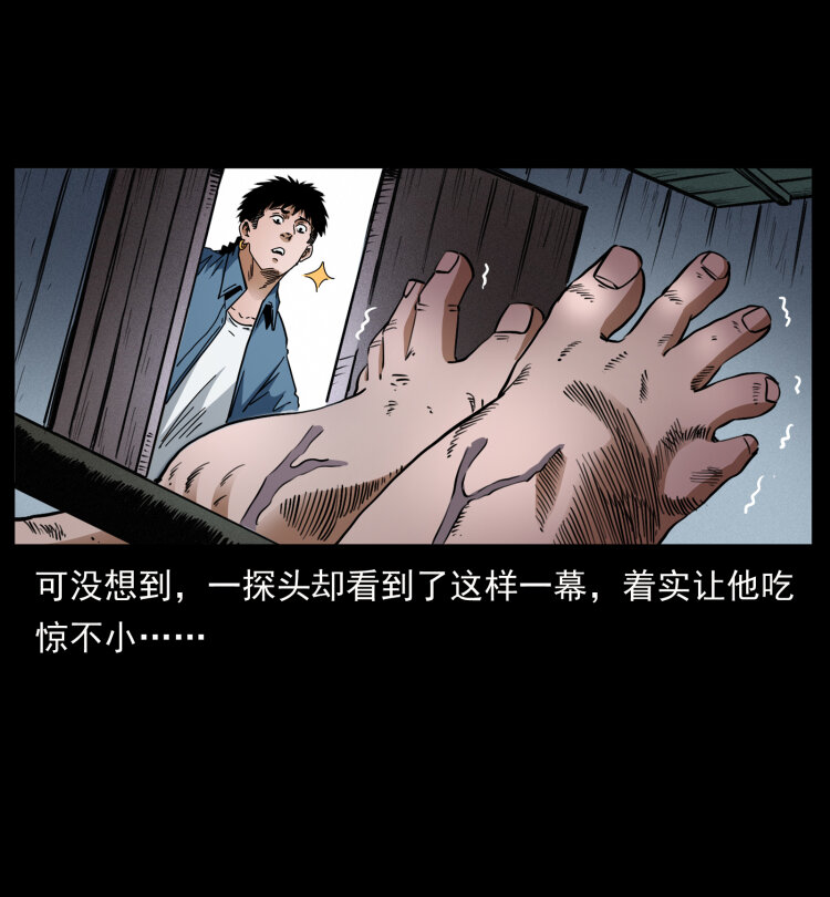 426 南国，我来了！70