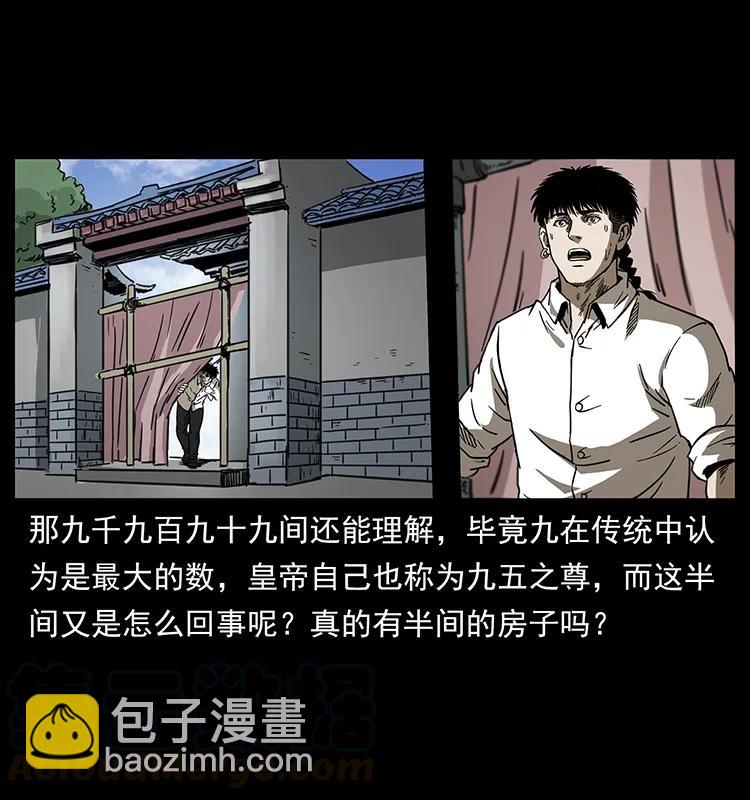 256 半间房52