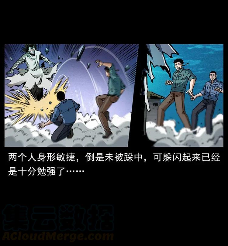 362 半神之境12