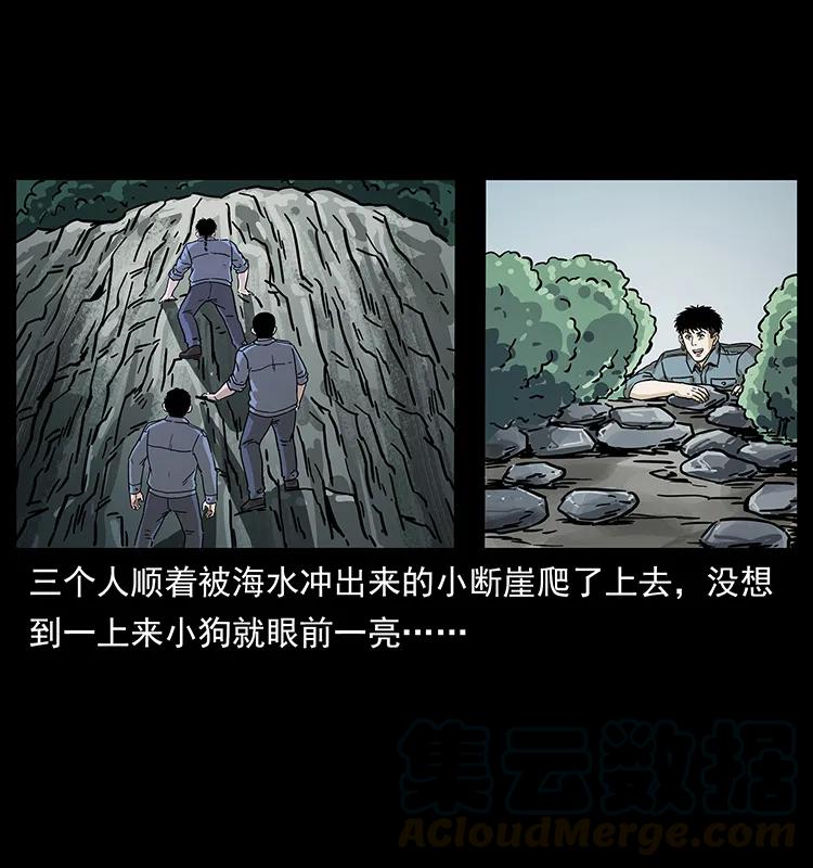 236 神秘的小岛36