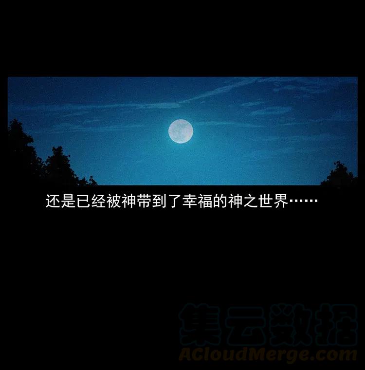 349 尸魔传说80