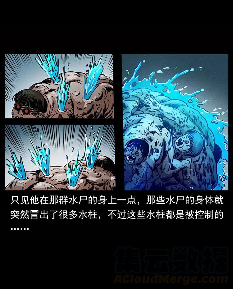 339 洞神真身24