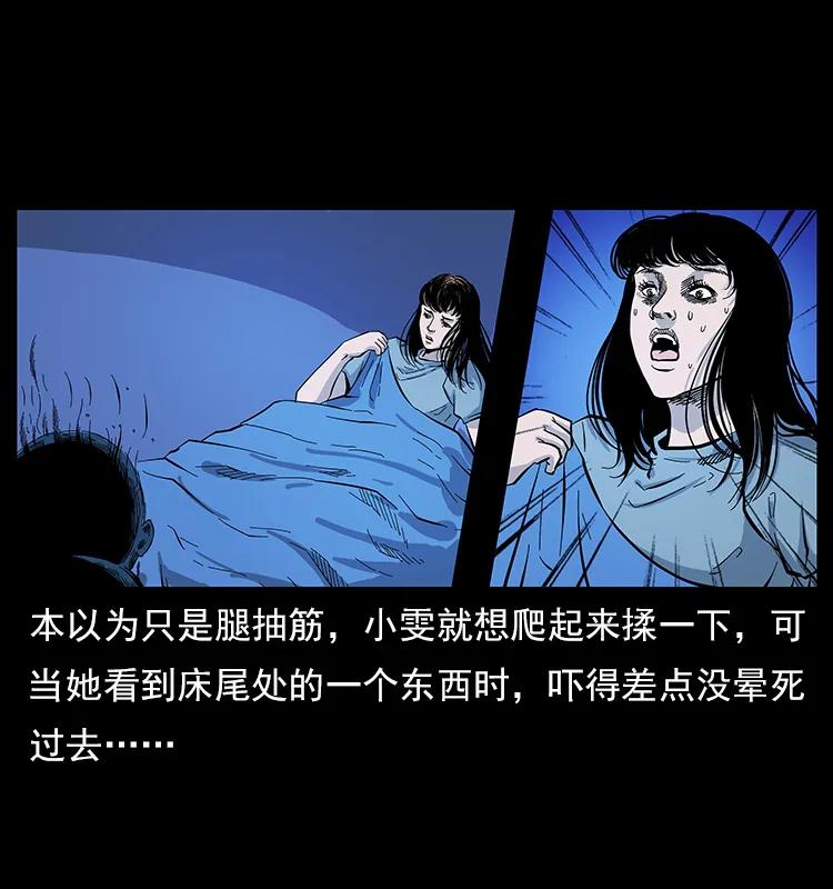 112 大明星的秘密35